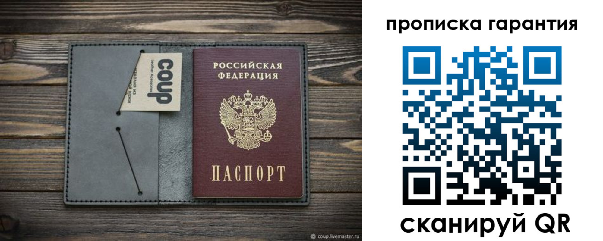 регистрация для дет. сада в Туймазы