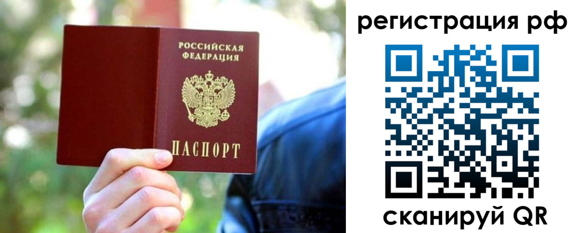 прописка поиск в Туймазы