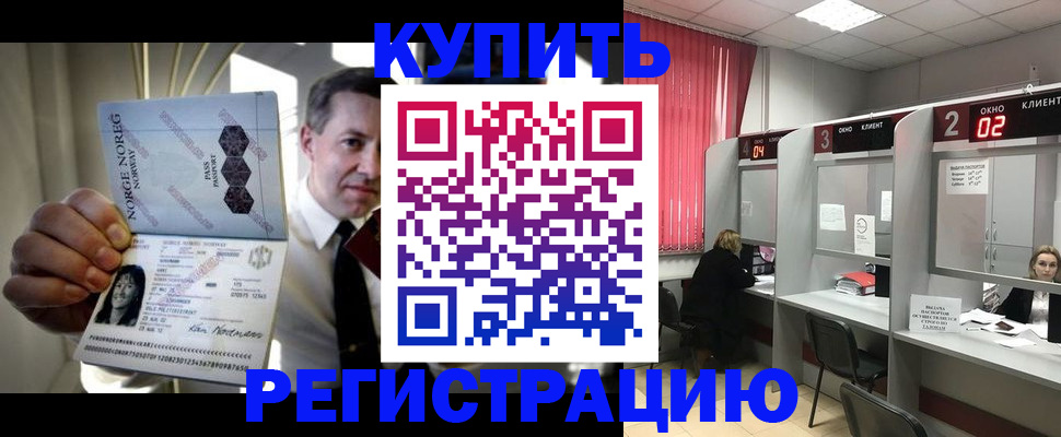 пропишу в квартире в Туймазы