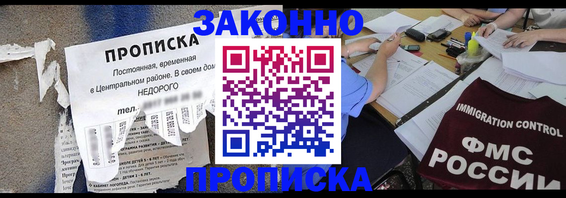 регистрация в Туймазы