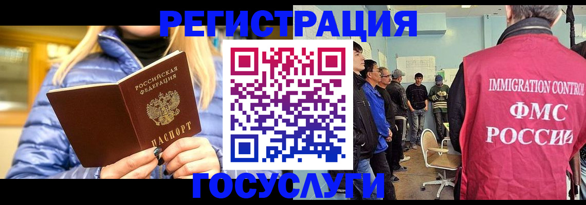 временная прописка в Туймазы